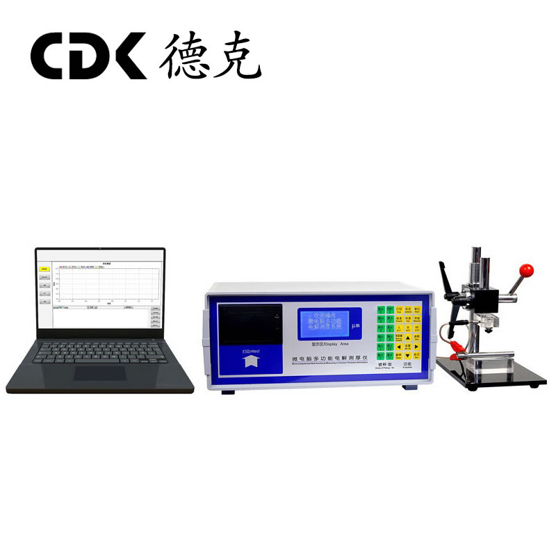 ET-1C电解测厚仪